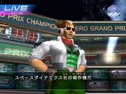 「ジェームズマクラウド」の画像検索結果