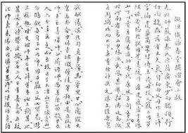 Image result for British Wing Chun  Kuen Association