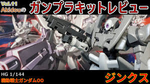 「アレハンドロ・コーナー 機動戦士ガンダム00 1st」の画像検索結果