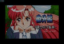 Image result for 父X68k