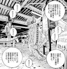 「村田久美子　（若い女くん）」の画像検索結果