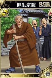 「柳生石舟斎宗厳 バガボンド」の画像検索結果