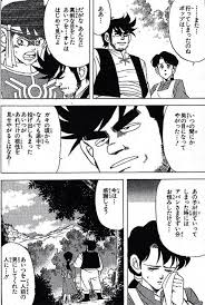 「アキーム ダイの大冒険」の画像検索結果