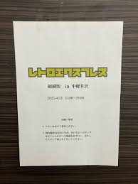 -X680X0UG+A24TANABE에 대한 이미지 검색결과