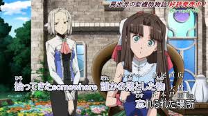 「ユキネ・メア 異世界の聖機師物語」の画像検索結果