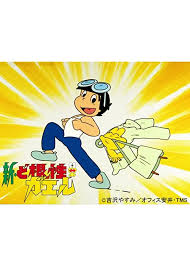 「ひろしの母ちゃん ど根性ガエル」の画像検索結果