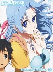 「七尾英理子 ドラゴンクライシス!」の画像検索結果
