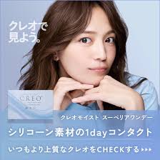 「デイリーズアクア」の画像検索結果