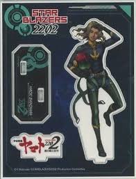 「篠原弘樹」の画像検索結果