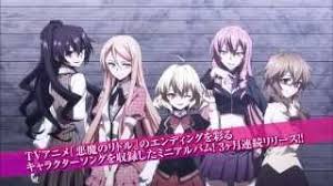 「犬飼伊介」の画像検索結果