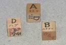 sex tape japonaise