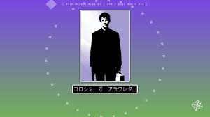 「ナツメサクラ シルバー事件」の画像検索結果