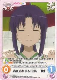 「宮内一穂 のんのんびより」の画像検索結果