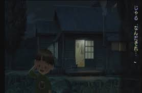 「花咲めぐみ ぼくのなつやすみ3」の画像検索結果