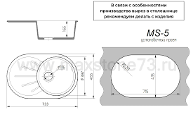 Image result for Мойка Модель 16/Q5 (песоч.) матовая 755*495*210 Gota Rocio 4603735801650