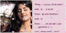 Labels: Marathi Katha - मराठी कथा - most_romantic_marathi_story_katha_on_love