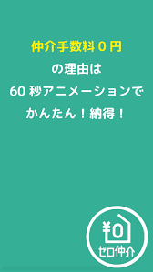 Image result for RIVER・SIDE・タヅクリ 【仲介手数料０円】