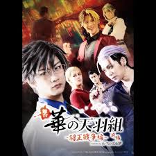 「岩崎リュウジ（ブルーバスター）」の画像検索結果