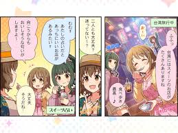 「並木芽衣子」の画像検索結果