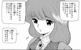 「ドナテロ・K・デイヴス テラフォーマーズ」の画像検索結果