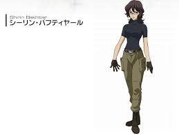 「シーリン・バフティヤール」の画像検索結果