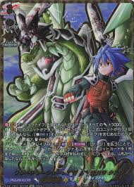 「龍炎寺タスク フューチャーカード バディファイト」の画像検索結果