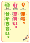 Far East Cynic » 2011 » March