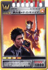 「秋山蓮 仮面ライダー龍騎」の画像検索結果