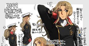 「篠原弘樹 宇宙戦艦ヤマト2199」の画像検索結果