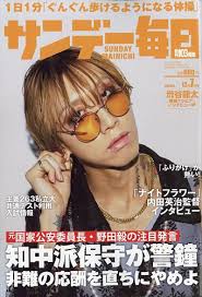 「静かなる中条（中条静夫） ジャイアントロボ THE ANIMATION -地球が静止する日」の画像検索結果