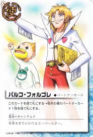 「パルコ・フォルゴレ 金色のガッシュベル!!」の画像検索結果