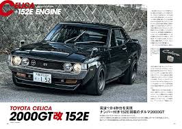 「セリカ・ヤヨイ」の画像検索結果