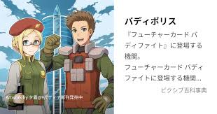 「滝原剣 フューチャーカード バディファイト」の画像検索結果