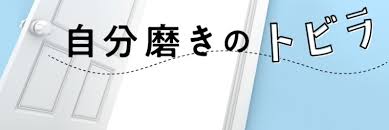 “水野学X68ラキッ”的图片搜索结果