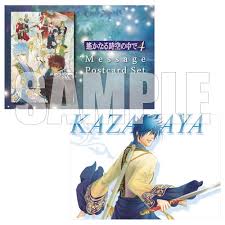 「風早 遙かなる時空の中で4」の画像検索結果