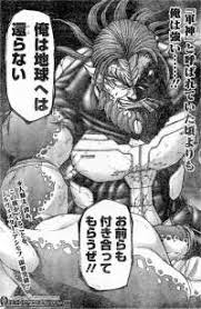 「ジーナ・S・アシモフ」の画像検索結果