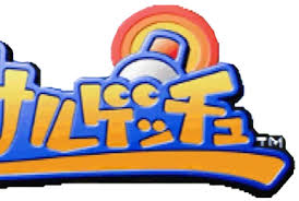 「シン with クリスタルマイト 進め!対戦ぱずるだま」の画像検索結果