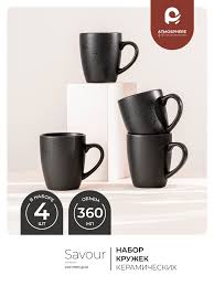 Image result for Кружка матовая ghetto