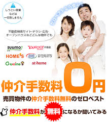 Image result for 調布ツインズ　【仲介手数料０円】