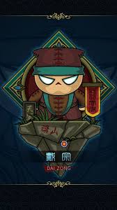 「神行太保・戴宗」の画像検索結果