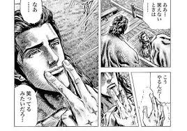 「流飛燕 蒼天の拳」の画像検索結果