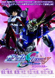 「ネオ・ロアノーク 機動戦士ガンダムSEED DESTINY」の画像検索結果