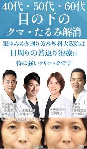 「伊丹みゆき」の画像検索結果