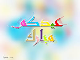 حفله العيد Images?q=tbn:ANd9GcTRekuoixToWxEEOKGsiFwtUHFwyI4fF-sMgRzXt6D-B4A7-trpYOSYoKjiQA