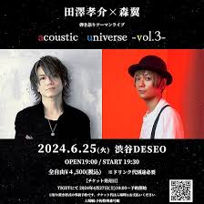 「月森孝介」の画像検索結果