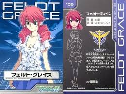 「フェルト・グレイス」の画像検索結果