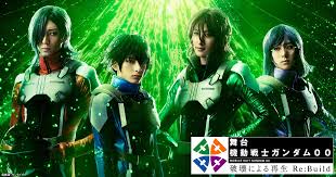 「フェルト・グレイス 機動戦士ガンダム00 劇場版」の画像検索結果