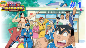 「風波峻 こちら葛飾区亀有公園前派出所」の画像検索結果