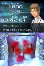 「月森孝介 超執刀 カドゥケウス」の画像検索結果