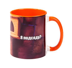 Image result for Кружка shrek (6)